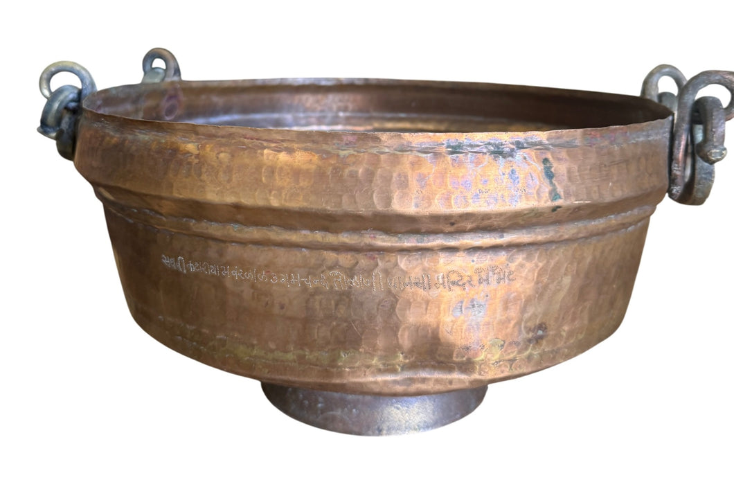 Vintage cooper bowl